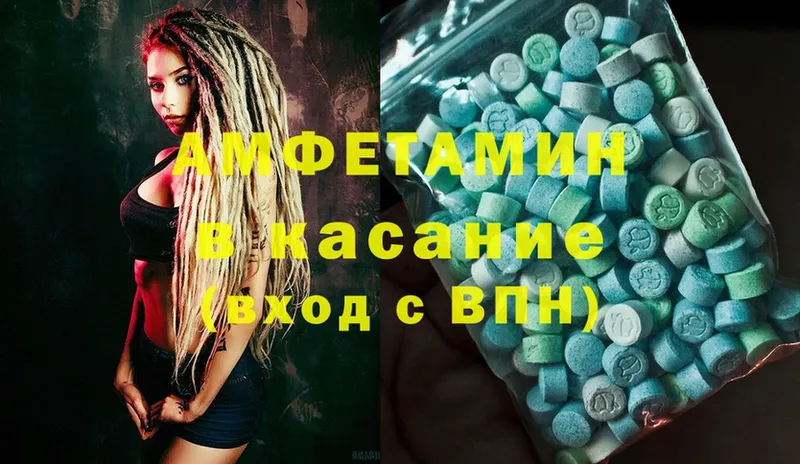 Amphetamine Premium  где найти наркотики  Уяр 