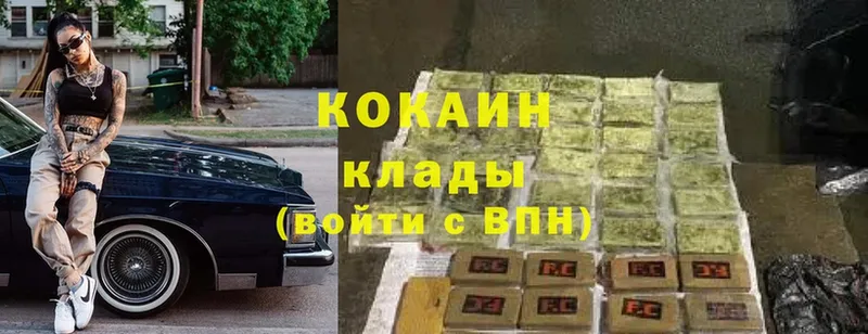 Cocaine Колумбийский  купить   Уяр 