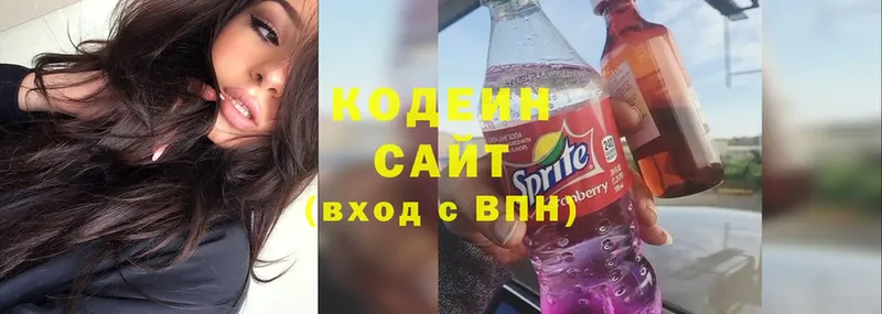 Кодеиновый сироп Lean Purple Drank  хочу   Уяр 