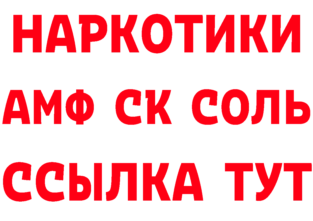 Магазин наркотиков  состав Уяр