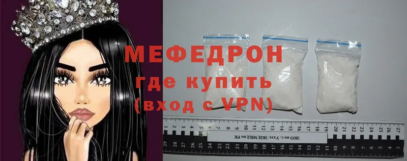 Мефедрон 4 MMC  где продают   omg зеркало  Уяр 